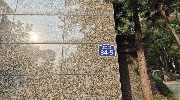 법원경매 2025타경2053 사진9 | 서울 은평구 녹번동 91-7 시니어캐슬 클라시온 노유자시설 경매