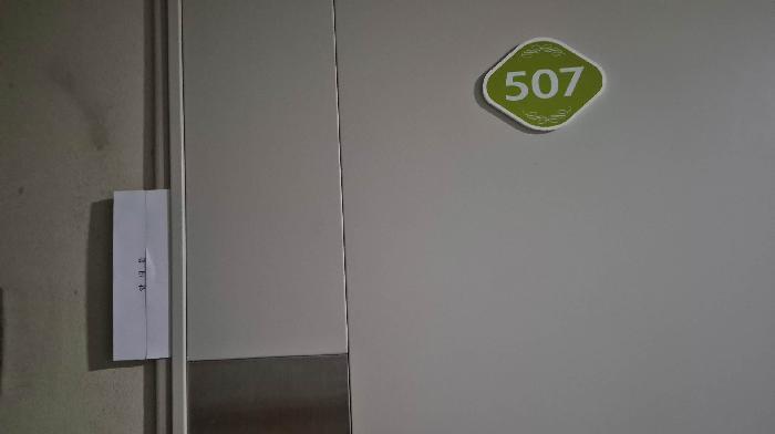 법원경매 2025타경52036 사진20 | 서울 은평구 녹번동 91-7 시니어캐슬 클라시온 노유자시설 경매