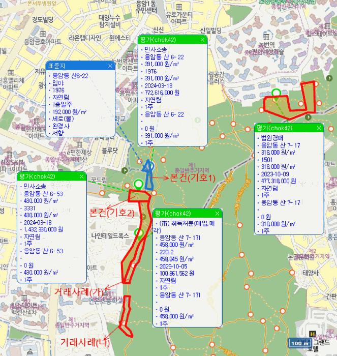 법원경매 2025타경51606 사진14 | 서울 은평구 응암동 임야 경매