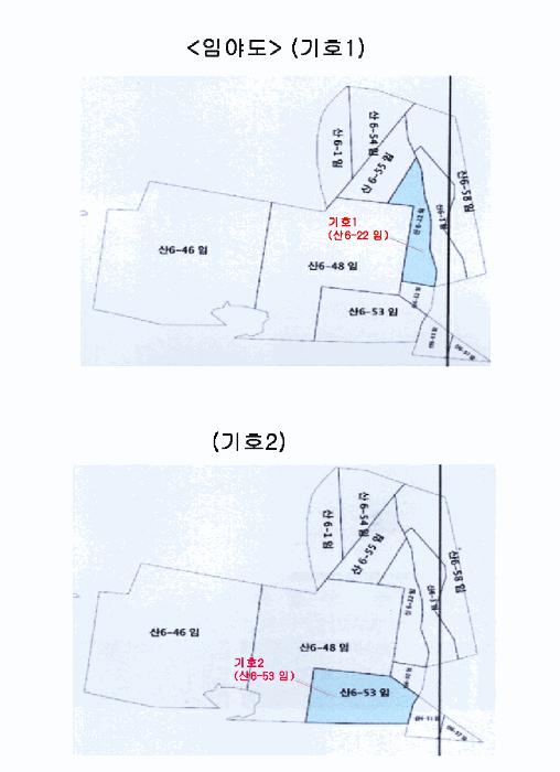 법원경매 2025타경51606 사진16 | 서울 은평구 응암동 임야 경매