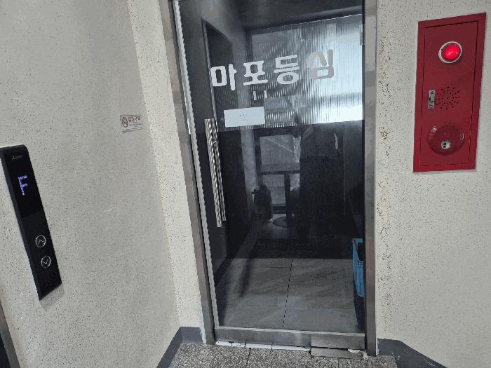 2025타경51656 법원경매 사진6 | 서울 서대문구 상가,오피스텔,근린시설 경매