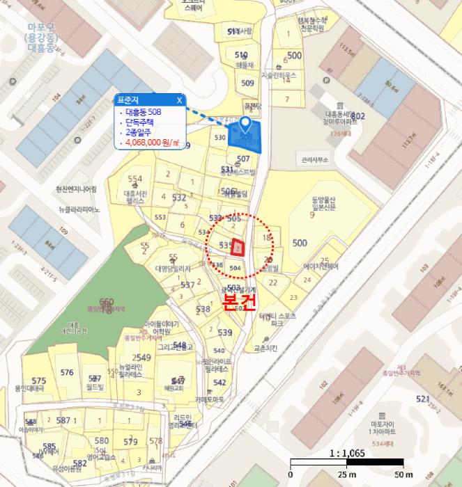 법원경매 2025타경51746 사진11 | 서울 마포구 대흥동 535-2 대지 경매
