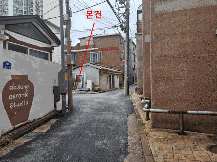 법원경매 2025타경51746 사진4 | 서울 마포구 대흥동 535-2 대지 경매