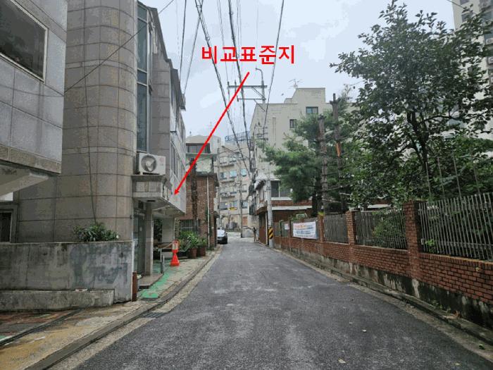 법원경매 2025타경51746 사진5 | 서울 마포구 대흥동 535-2 대지 경매