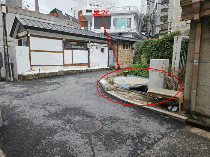 법원경매 2025타경51746 사진6 | 서울 마포구 대흥동 535-2 대지 경매