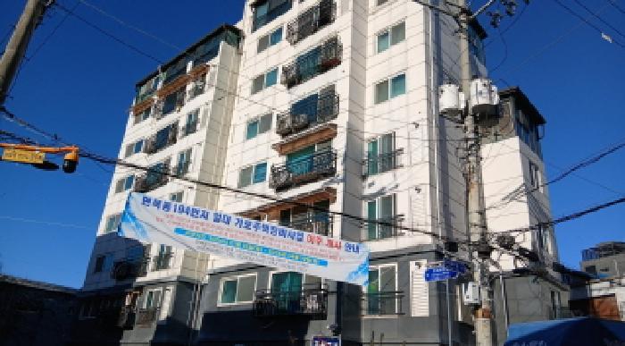 2025타경6042 법원경매 사진10 | 서울 중랑구 아파트 경매
