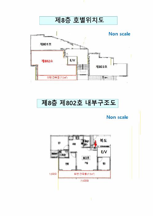 2025타경6042 법원경매 사진16 | 서울 중랑구 아파트 경매