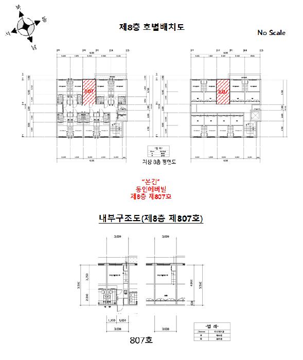 법원경매 2025타경52281 사진12 | 서울 은평구 응암동 109-15 오피스텔 경매