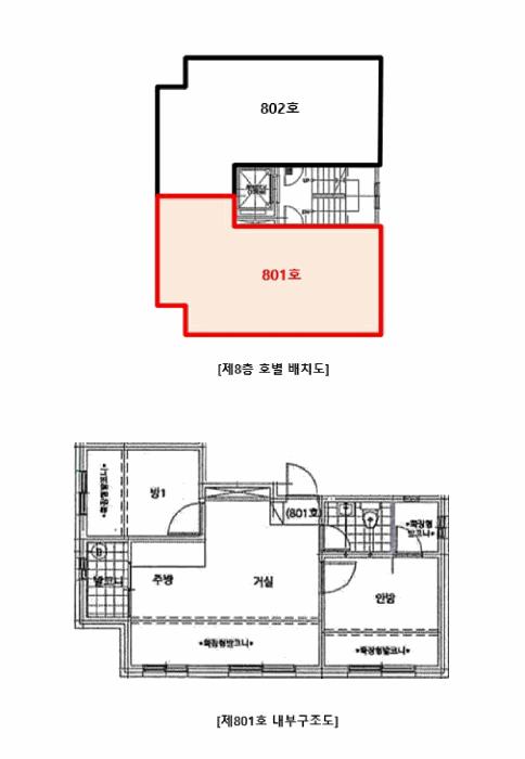 법원경매 2025타경52299 사진8 | 서울 은평구 응암동 120-20 다세대주택 경매