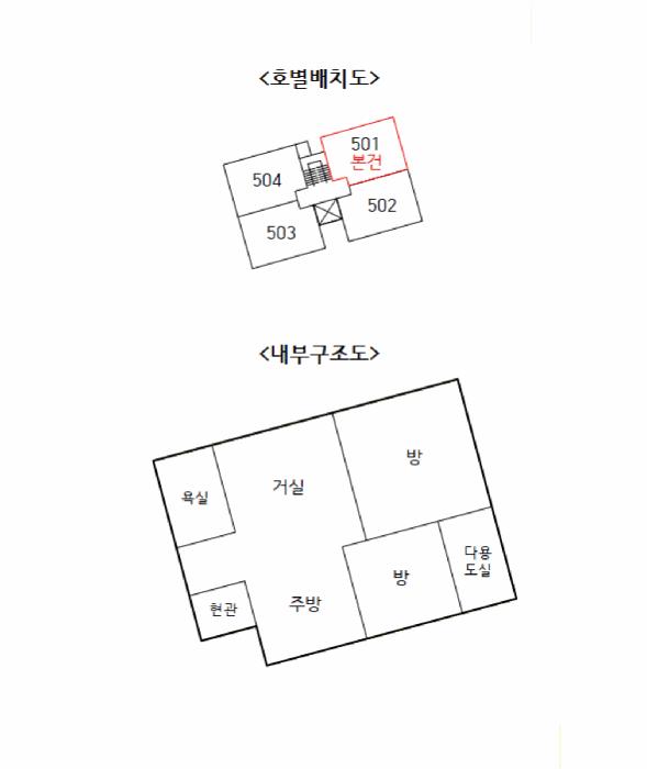 법원경매 2025타경52359 사진10 | 은평구 응암동 84-4 오피스텔 경매