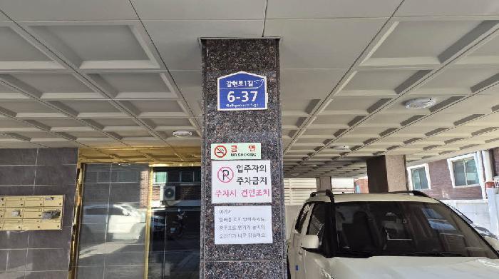 법원경매 2025타경52384 사진8 | 서울 은평구 신사동 15-17 다세대주택 경매