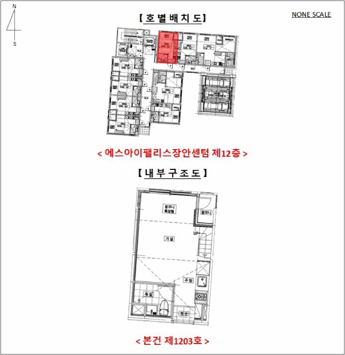2025타경13608 법원경매 사진19 | 서울 동대문구 아파트 경매