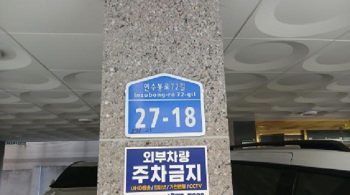법원경매 2025타경13626 사진4 | 서울 강북구 수유동 296-21 정원팰리스 다세대주택 경매