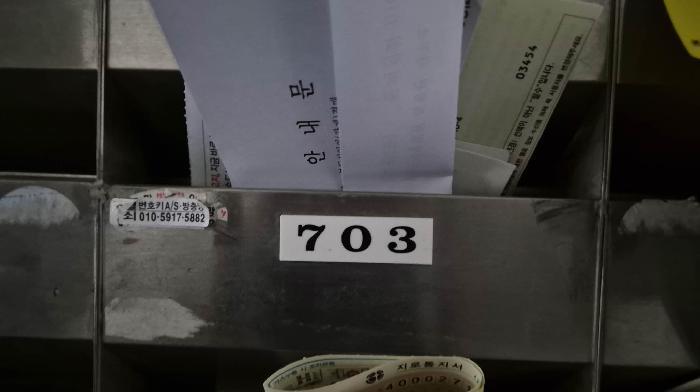법원경매 2025타경52446 사진7 | 서울 은평구 응암동 110-21 다세대주택 경매