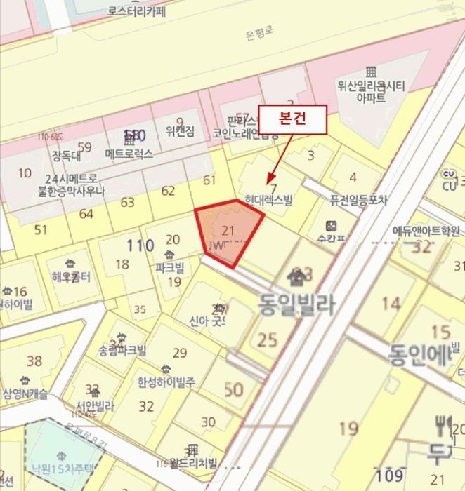 법원경매 2025타경52446 사진9 | 서울 은평구 응암동 110-21 다세대주택 경매