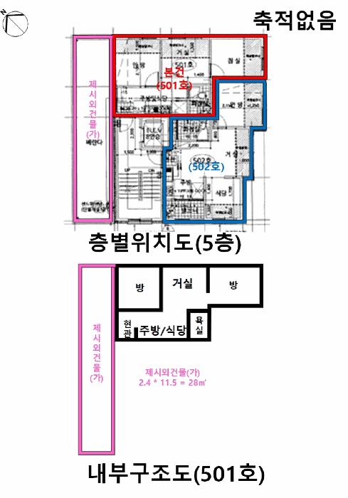 법원경매 2025타경52003 사진11 | 서울 은평구 역촌동 12-36 다세대주택 경매