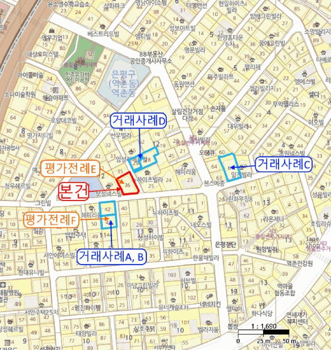 법원경매 2025타경52003 사진12 | 서울 은평구 역촌동 12-36 다세대주택 경매