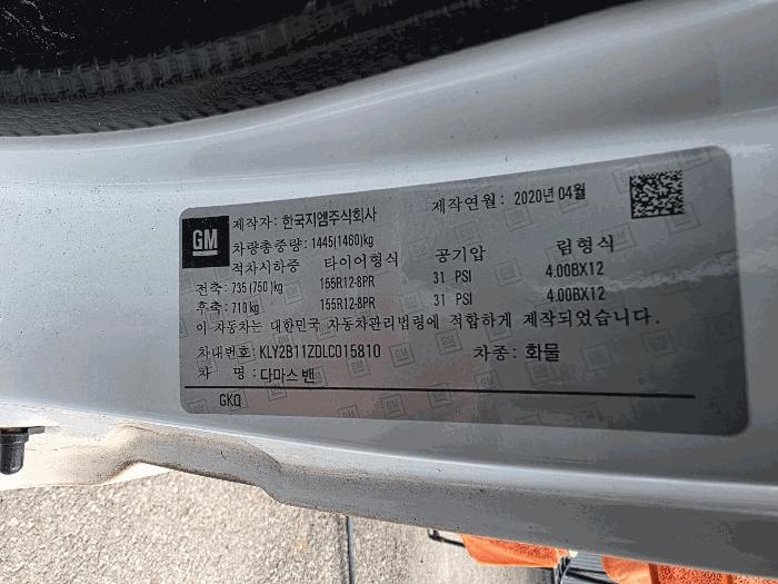 2026타경10366 법원경매 사진16 | 서울 도봉구 차량 경매