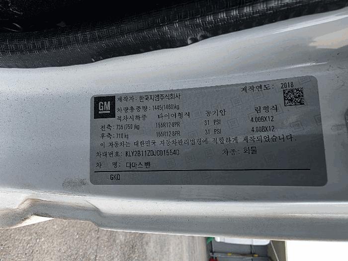 2026타경10366 법원경매 사진10 | 서울 도봉구 차량 경매