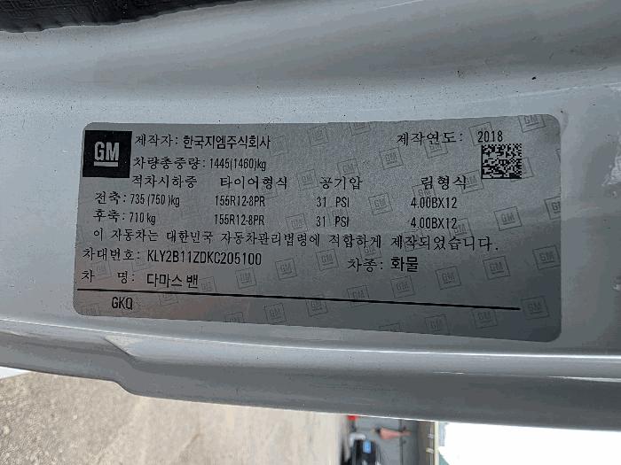 2026타경10366 법원경매 사진13 | 서울 도봉구 차량 경매