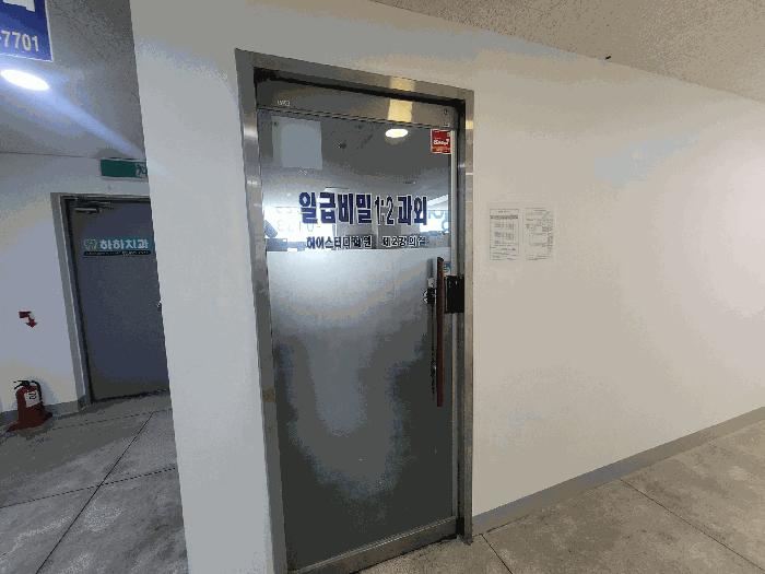 서울 성북구 돈암동 636 브라운스톤돈암아파트 상가동  근린상가 사진 3