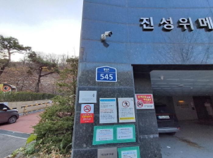2025타경52261 법원경매 사진4 | 서울 서대문구 상가,오피스텔,근린시설 경매