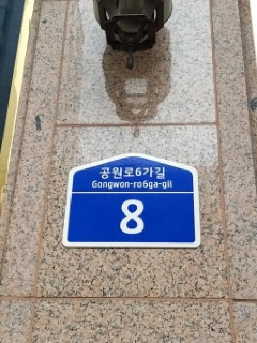 2025타경13801 법원경매 사진10 | 서울 구로구 오피스텔 경매