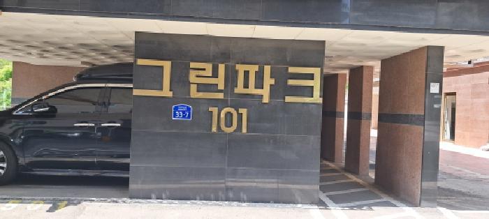 법원경매 2025타경62963 사진6 | 고양시 덕양구 고양동 1132-1 다세대주택 경매