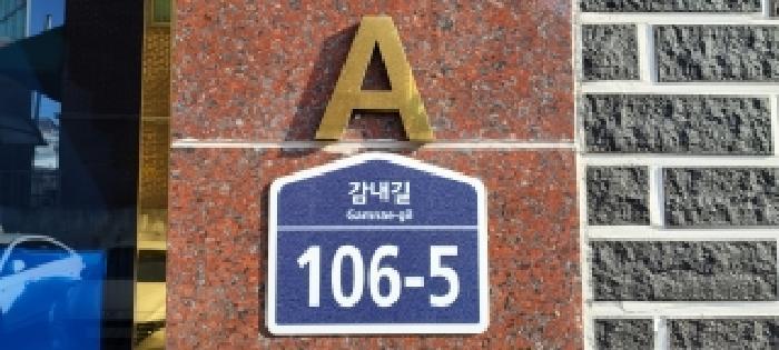 법원경매 2025타경64790 사진7 | 고양시 일산동구 성석동 1102-8 다세대주택 경매