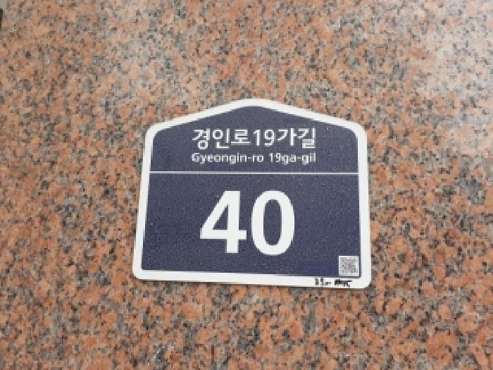 서울 구로구 오류동 34-13 현대썬앤빌구로 제14층 도시형생활주택 사진 6