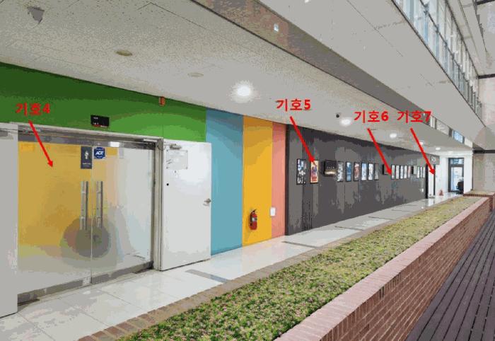 2026타경28 법원경매 사진8 | 서울 구로구 아파트 경매