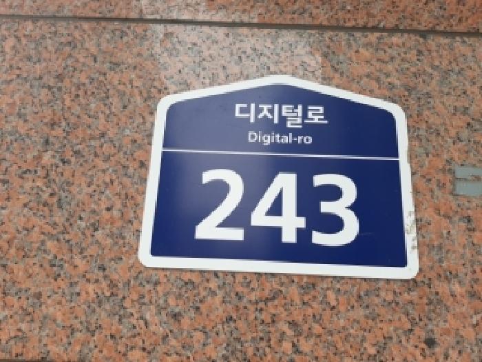 2026타경28 법원경매 사진19 | 서울 구로구 아파트 경매