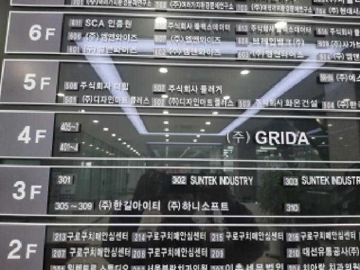2026타경28 법원경매 사진20 | 서울 구로구 아파트 경매