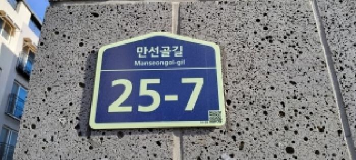 법원경매 2025타경65141 사진7 | 파주시 조리읍 대원리 311-12 다세대주택 경매
