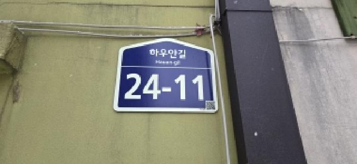 법원경매 2025타경65190 사진8 | 파주시 야당동 240-38 다세대주택 경매