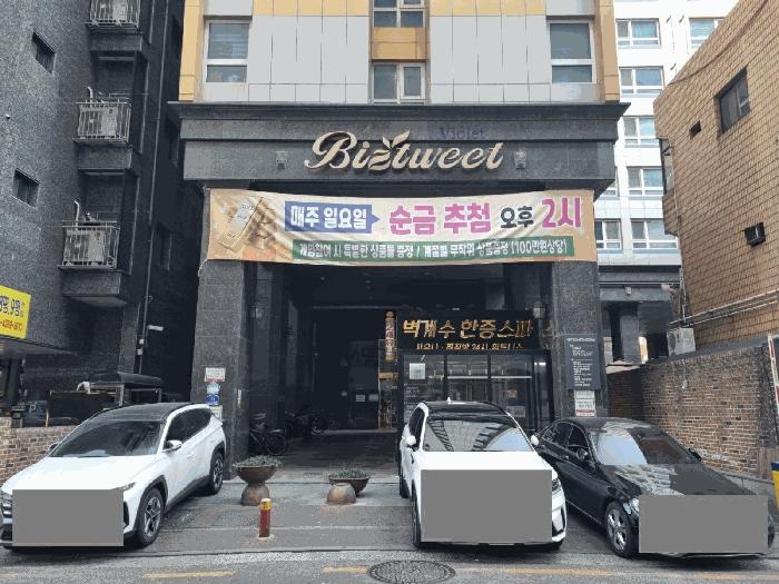 2026타경3200 법원경매 사진2 | 서울 금천구 도시형생활주택 경매
