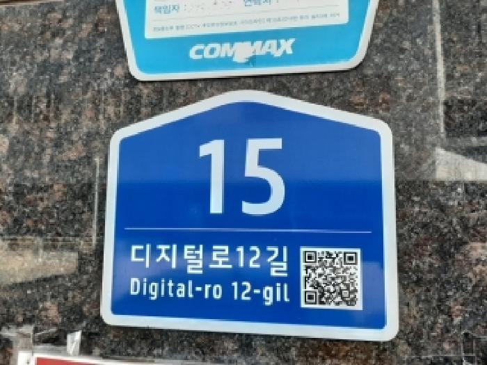 2026타경3200 법원경매 사진5 | 서울 금천구 도시형생활주택 경매