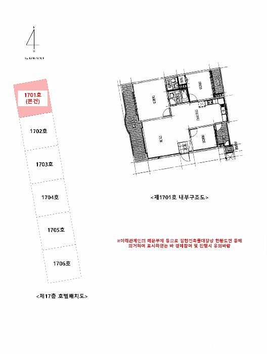 2026타경3479 법원경매 사진9 | 서울 금천구 아파트 경매
