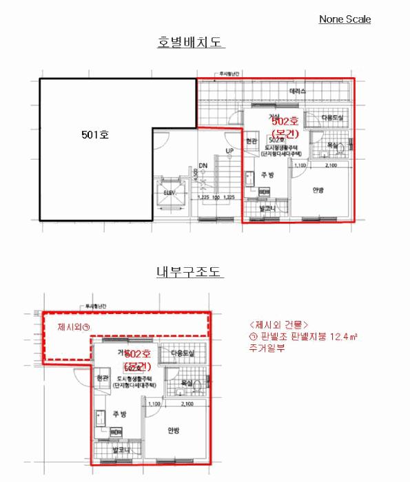 2026타경3555 법원경매 사진10 | 서울 구로구 다세대주택 경매