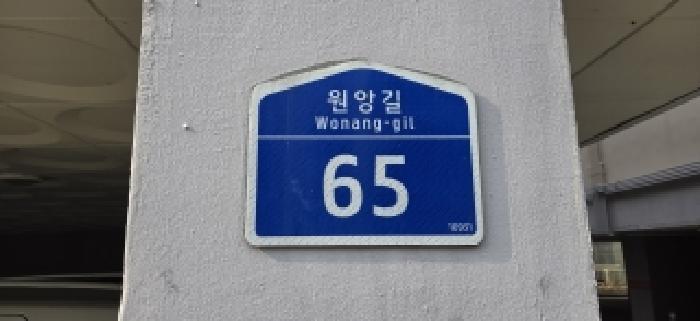 법원경매 2026타경60456 사진3 | 파주시 아동동 355-9 다세대주택 경매