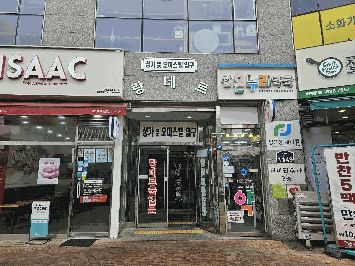 2026타경3575 법원경매 사진3 | 서울 구로구 오피스텔 경매