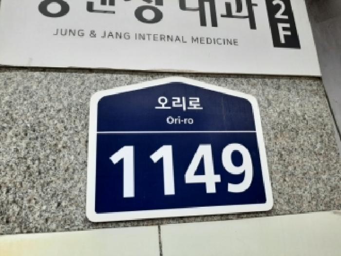 2026타경3575 법원경매 사진7 | 서울 구로구 오피스텔 경매
