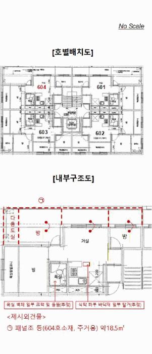 법원경매 2025타경13898 사진10 | 서울 동대문구 장안동 453-11 다세대주택 경매