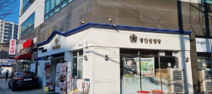 2025타경13943 법원경매 사진2 | 서울 동대문구 근린시설 경매