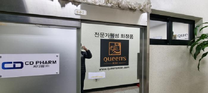 2025타경13943 법원경매 사진7 | 서울 동대문구 근린시설 경매