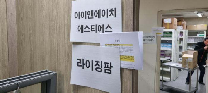 2025타경13943 법원경매 사진9 | 서울 동대문구 근린시설 경매