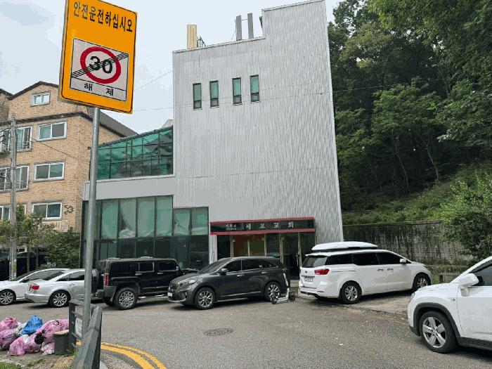 법원경매 2025타경1243 사진2 | 오산시 내삼미동 859-12 단독주택다가구 경매