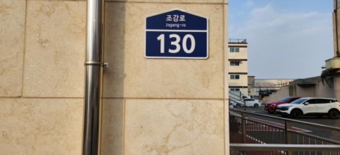 2023타경49606 법원경매 사진5 | 경기 김포시 다세대주택 경매
