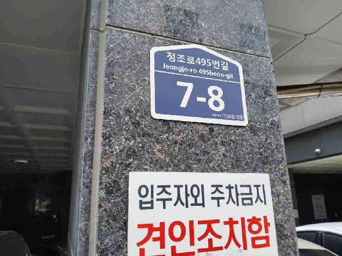 법원경매 2025타경55592 사진8 | 수원시 권선구 세류동 565-20 다세대주택 경매