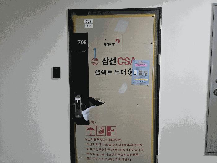2025타경56461 법원경매 사진5 | 경기 화성시 오피스텔 경매